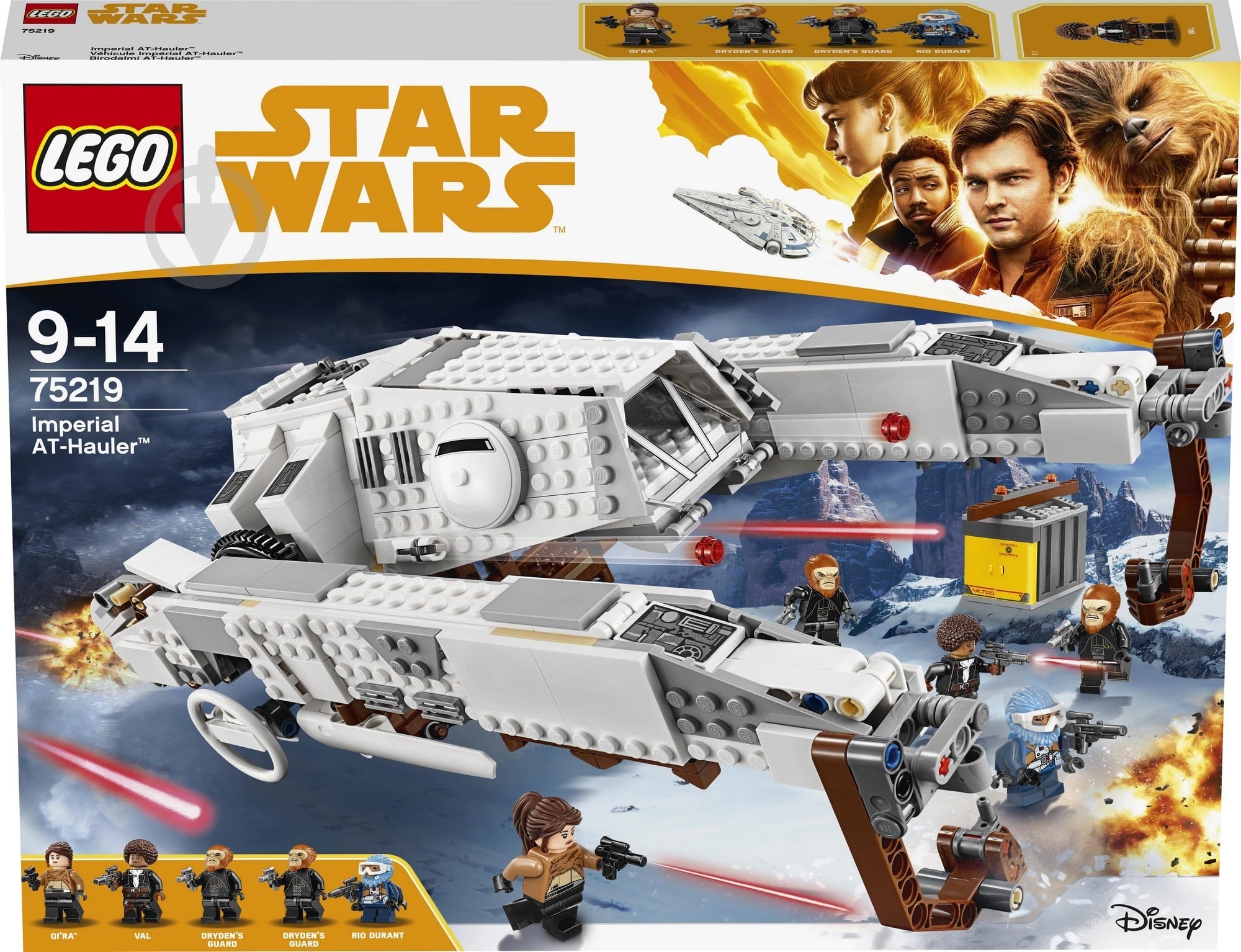 Конструктор LEGO Technic Імперська вантажівка AT 75219 - фото 2 Конструктор LEGO Technic Імперська вантажівка AT 75219 - фото 2