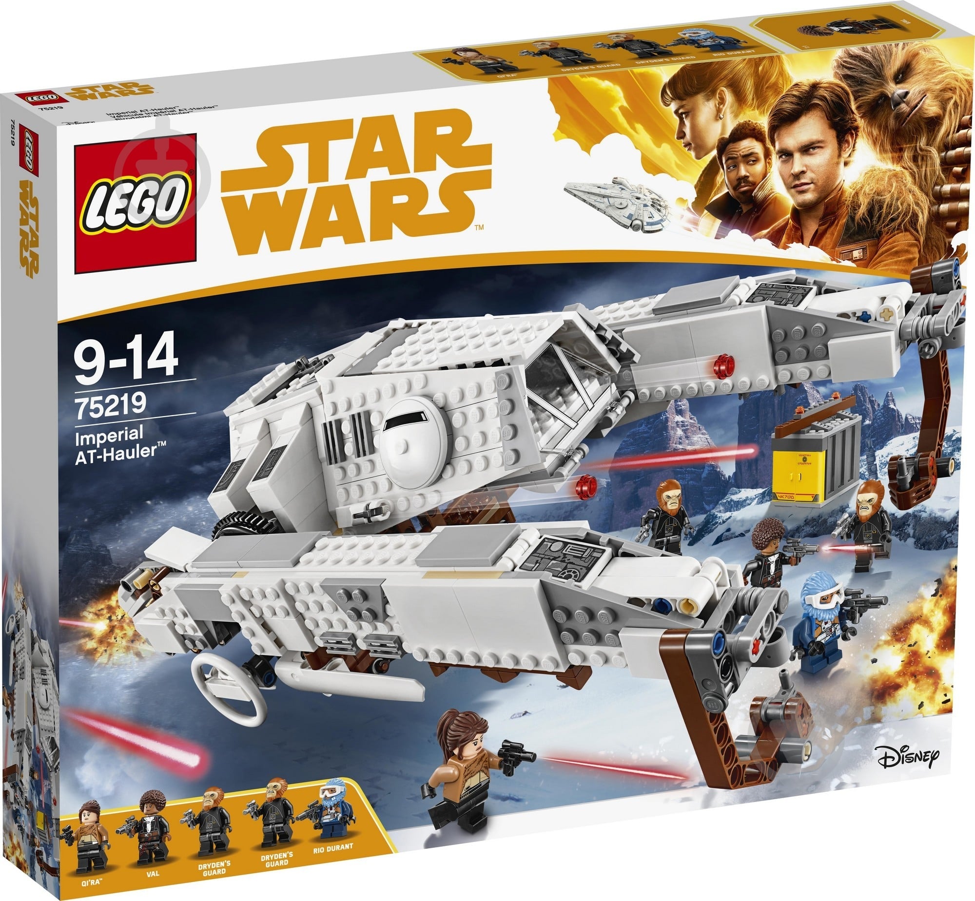 Конструктор LEGO Technic Імперська вантажівка AT 75219 - фото 1 Конструктор LEGO Technic Імперська вантажівка AT 75219 - фото 1
