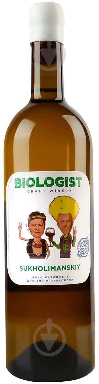Вино Biologist белое сухое Sukholimanskiy 0,75 л - фото 1 Вино Biologist белое сухое Sukholimanskiy 0,75 л - фото 1