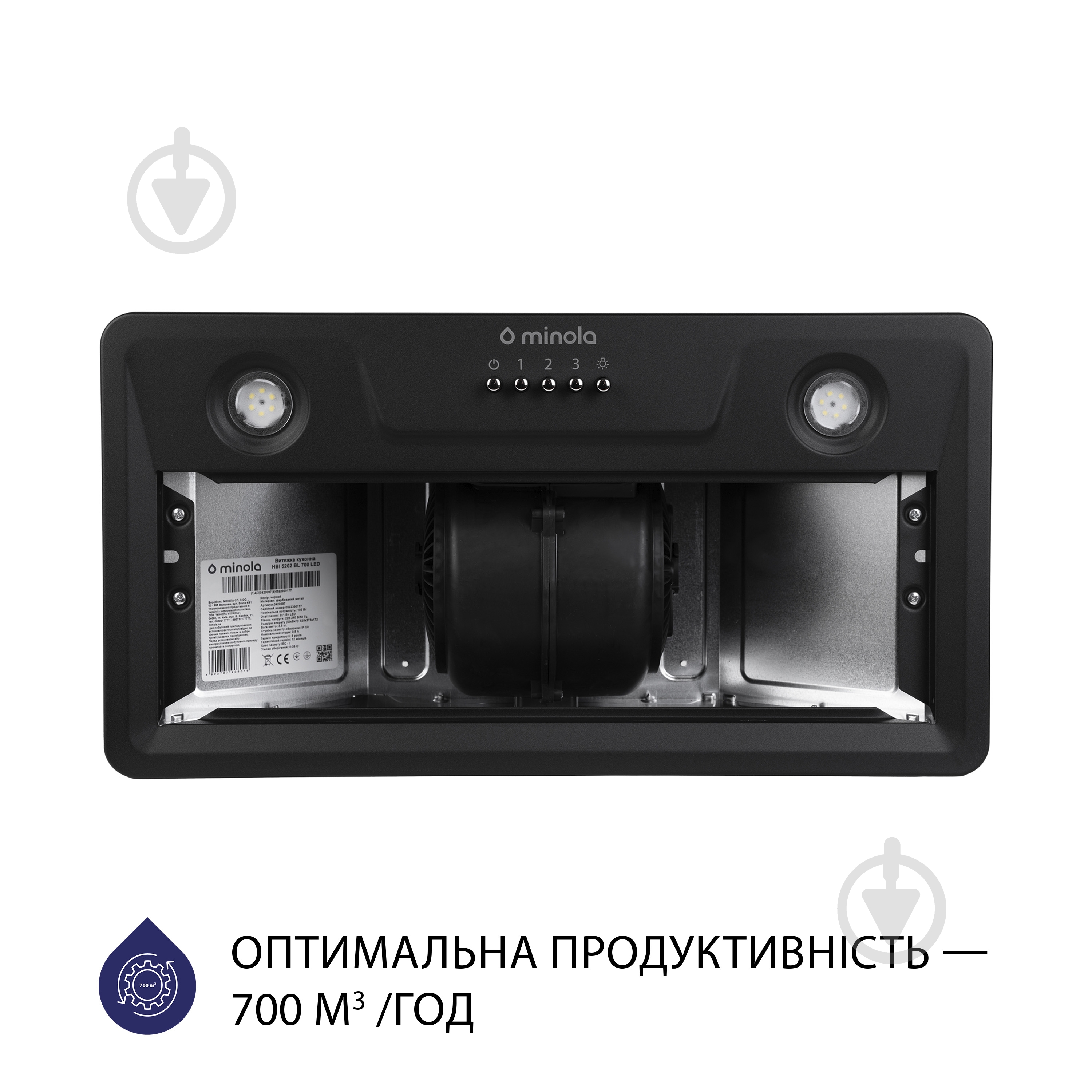 Витяжка Minola HBI 5202 BL 700 LED повновбудовувана - фото 3