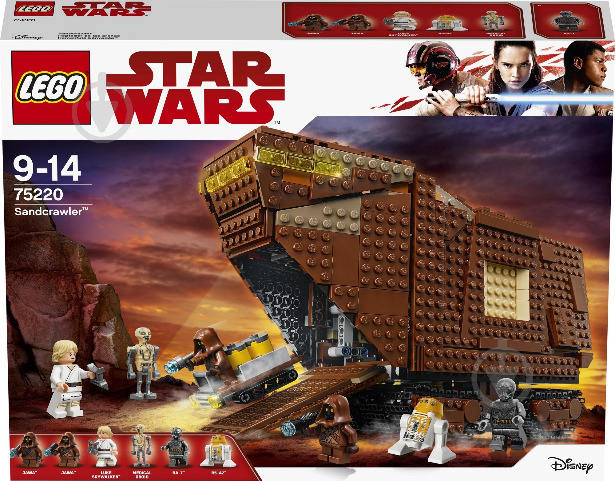 Конструктор LEGO Star Wars Песчаный вездеход 75220 - фото 2