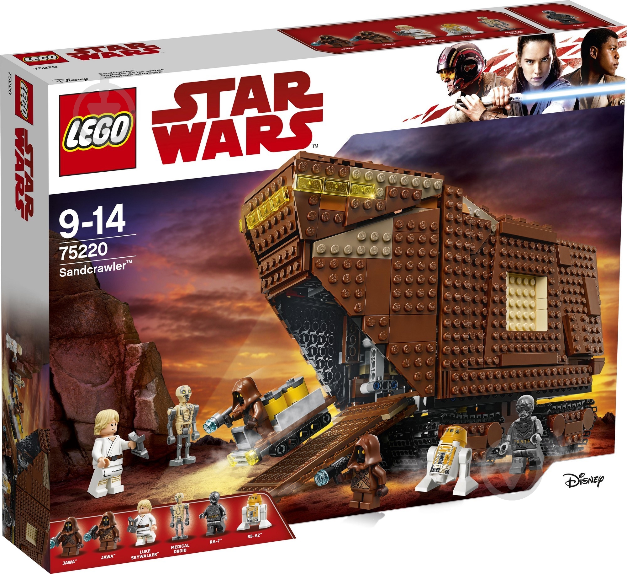 Конструктор LEGO Star Wars Песчаный вездеход 75220 - фото 1