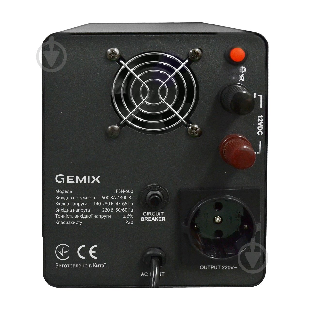Источник бесперебойного питания (ИБП) Gemix PSN-500 PSN500VA - фото 4
