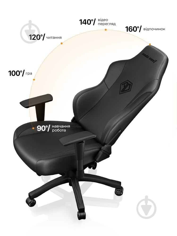 Крісло Anda Seat Phantom 3 Size L Black (AD18Y-06-B-PV/C-B01) чорний - фото 11 Крісло Anda Seat Phantom 3 Size L Black (AD18Y-06-B-PV/C-B01) чорний - фото 11