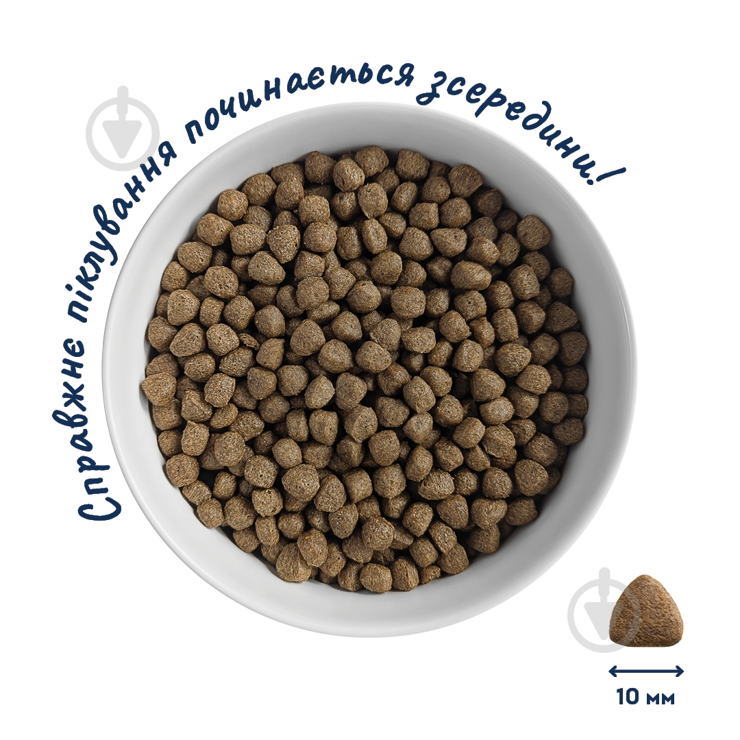 Корм сухий Home Food для дорослих собак малих порід "М’ясне асорті" Nutritive Balanced Formula 10 кг - фото 2