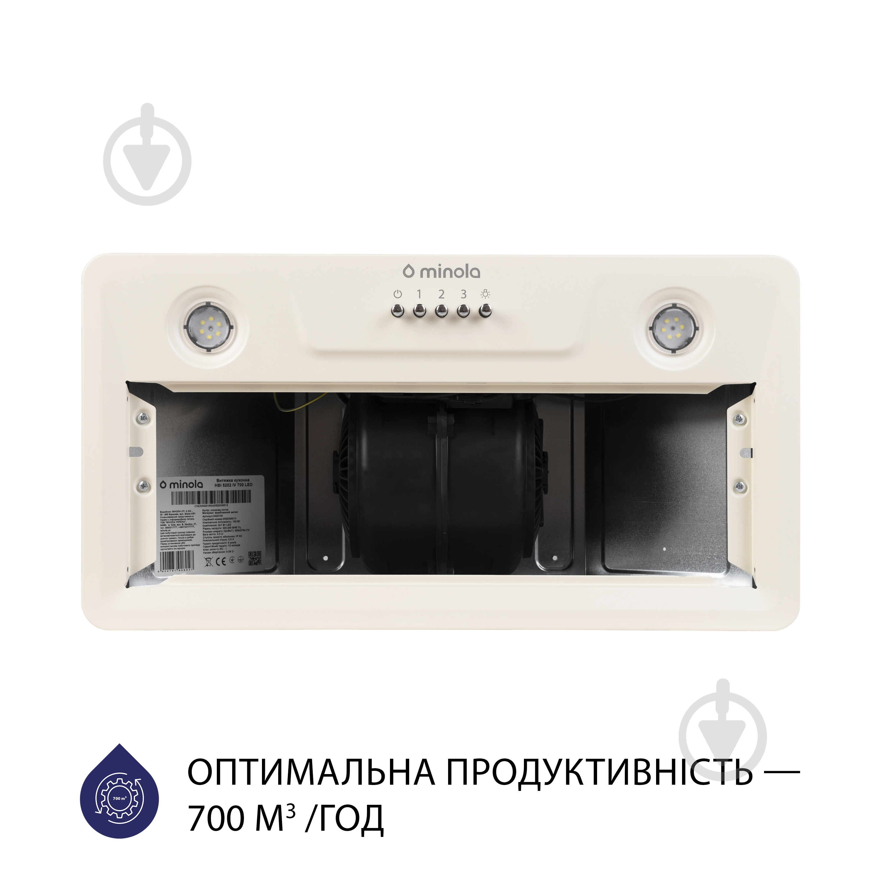Витяжка Minola HBI 5202 IV 700 LED повновбудовувана - фото 3