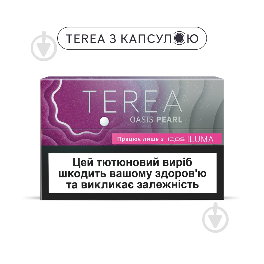 Стіки TEREA Oasis Pearl 20 шт. - фото 2