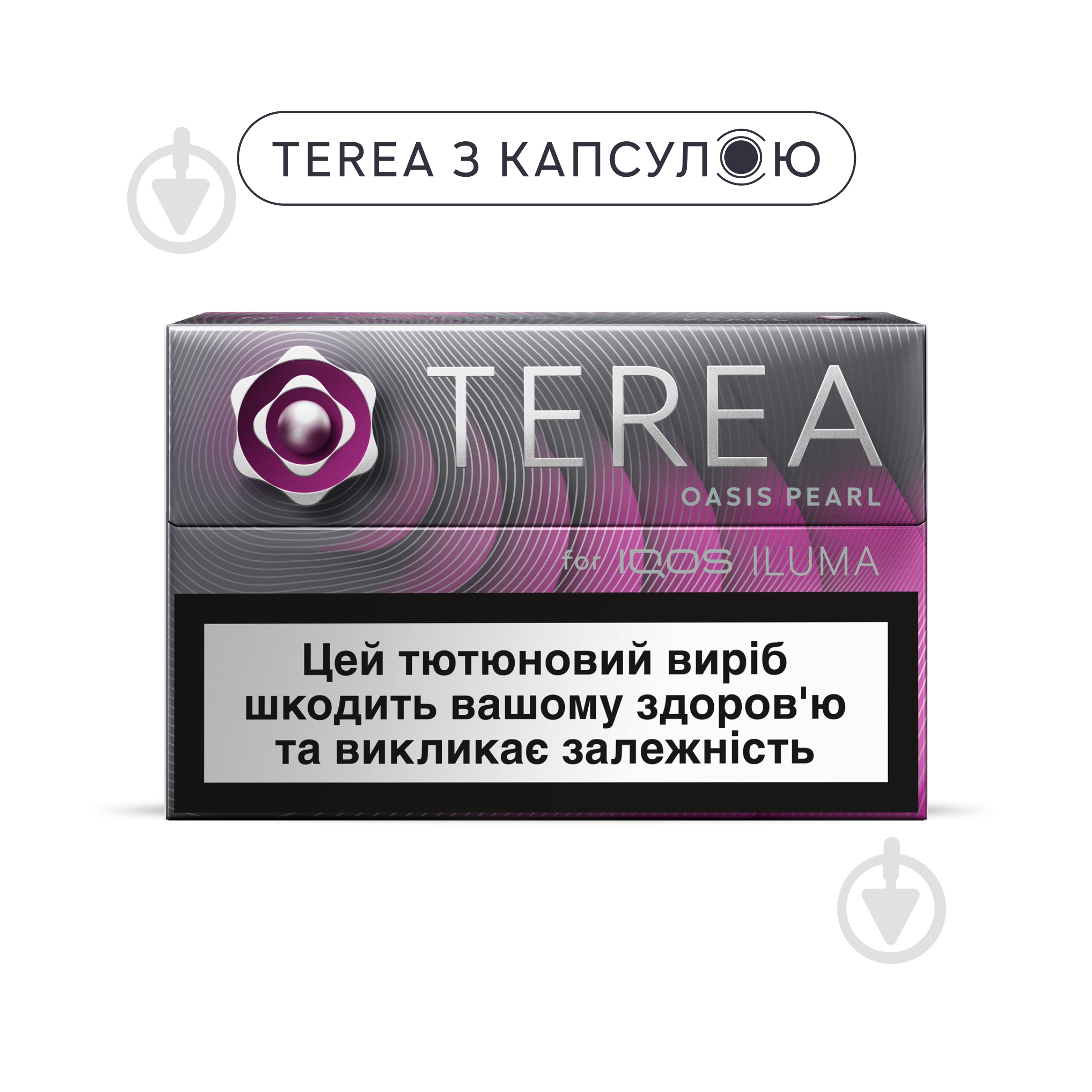 ᐉ Стики TEREA Oasis Pearl 20 шт. • Купить в Киеве, Украине