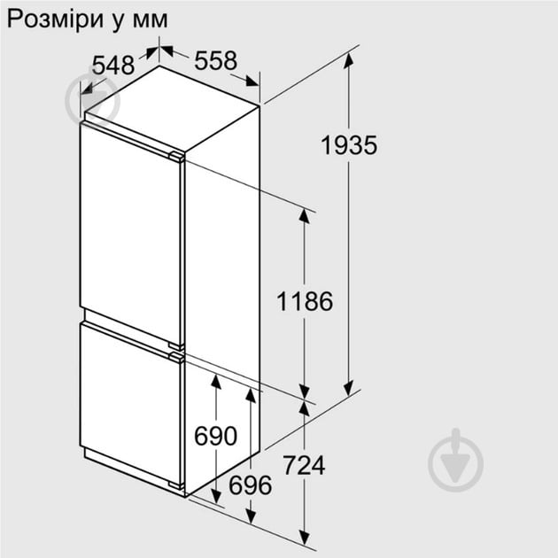 ВІТРИНА! Вбудовуваний холодильник Bosch KIN96VFD0 - фото 15 ВІТРИНА! Вбудовуваний холодильник Bosch KIN96VFD0 - фото 15