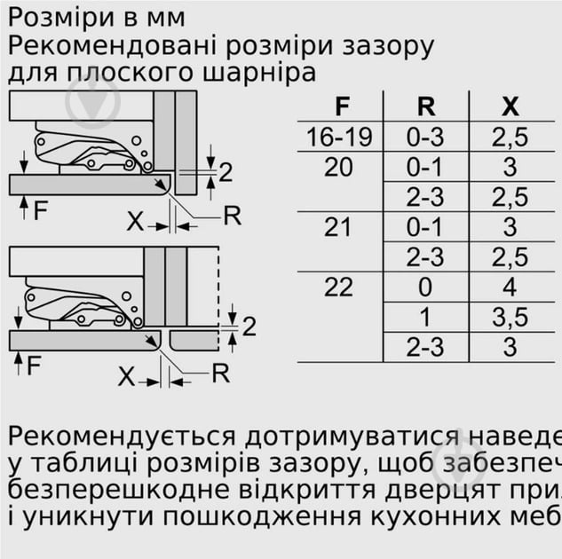 ВІТРИНА! Вбудовуваний холодильник Bosch KIN96VFD0 - фото 20 ВІТРИНА! Вбудовуваний холодильник Bosch KIN96VFD0 - фото 20