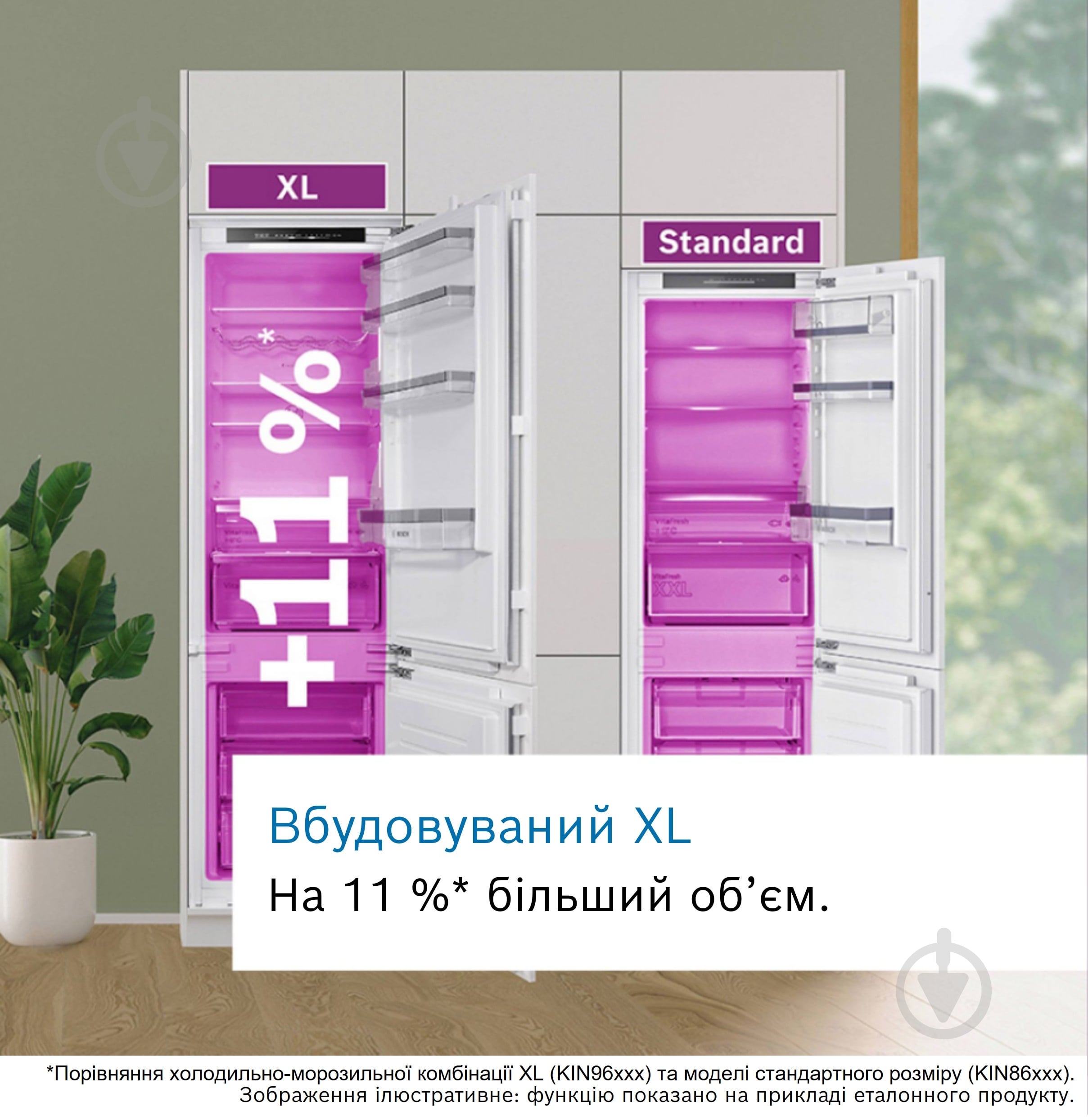 ВІТРИНА! Вбудовуваний холодильник Bosch KIN96VFD0 - фото 7 ВІТРИНА! Вбудовуваний холодильник Bosch KIN96VFD0 - фото 7