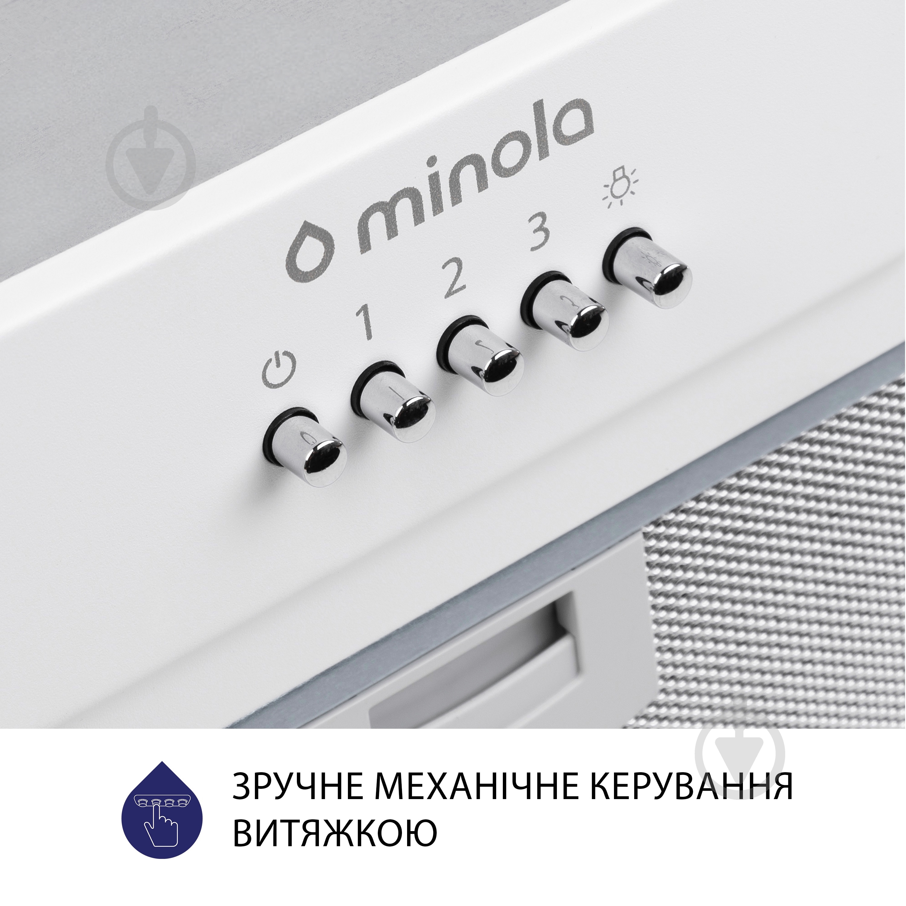 Витяжка Minola HBI 5202 WH 700 LED повновбудовувана - фото 6