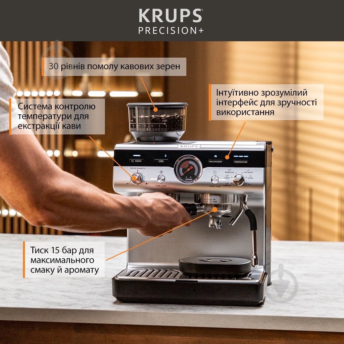 ВИТРИНА! Кофеварка рожковая Krups Precision+ XP804T10 - фото 3