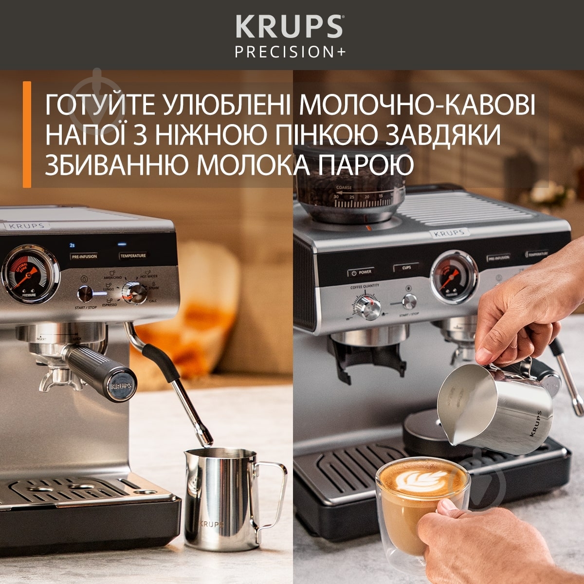 ВИТРИНА! Кофеварка рожковая Krups Precision+ XP804T10 - фото 8