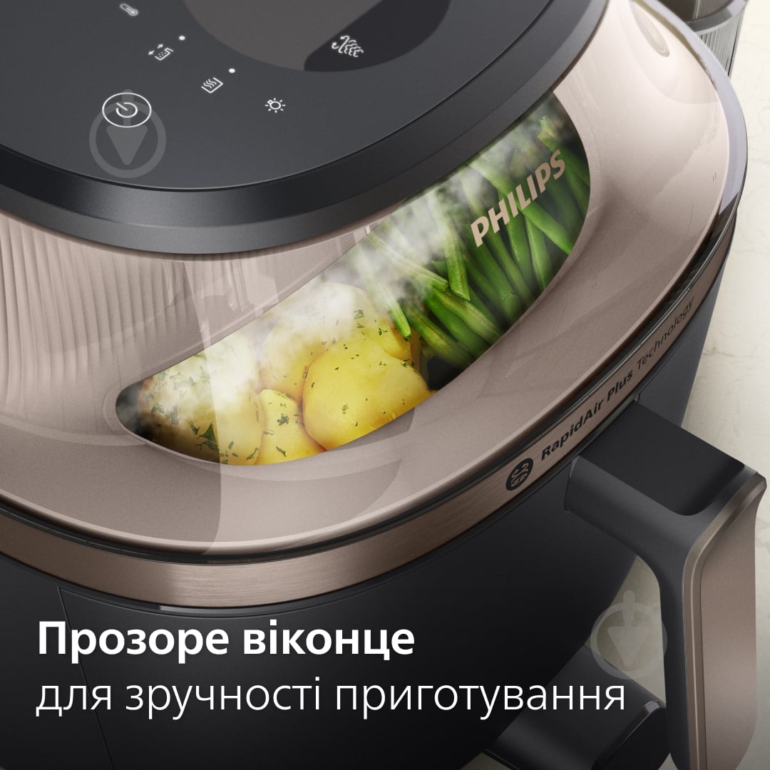 ВІТРИНА! Мультипіч Philips OVI SteamFry NA547/07 - фото 7 ВІТРИНА! Мультипіч Philips OVI SteamFry NA547/07 - фото 7