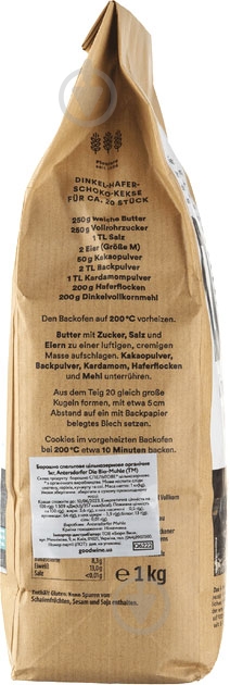 Борошно Antersdorfer спельтове цільнозернове органічне 1 кг - фото 3 Борошно Antersdorfer спельтове цільнозернове органічне 1 кг - фото 3