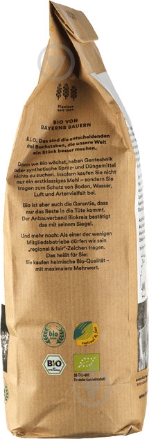 Борошно Antersdorfer спельтове цільнозернове органічне 1 кг - фото 4 Борошно Antersdorfer спельтове цільнозернове органічне 1 кг - фото 4