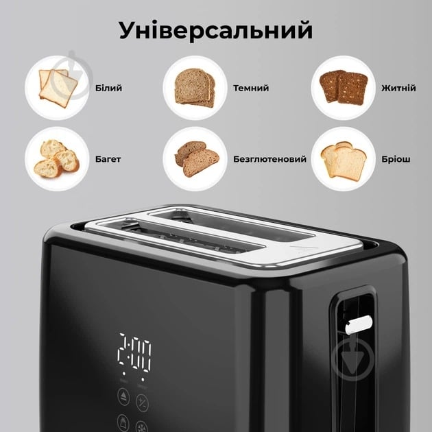 ВІТРИНА! Тостер AENO TS2B (ATS0002B) - фото 8 ВІТРИНА! Тостер AENO TS2B (ATS0002B) - фото 8