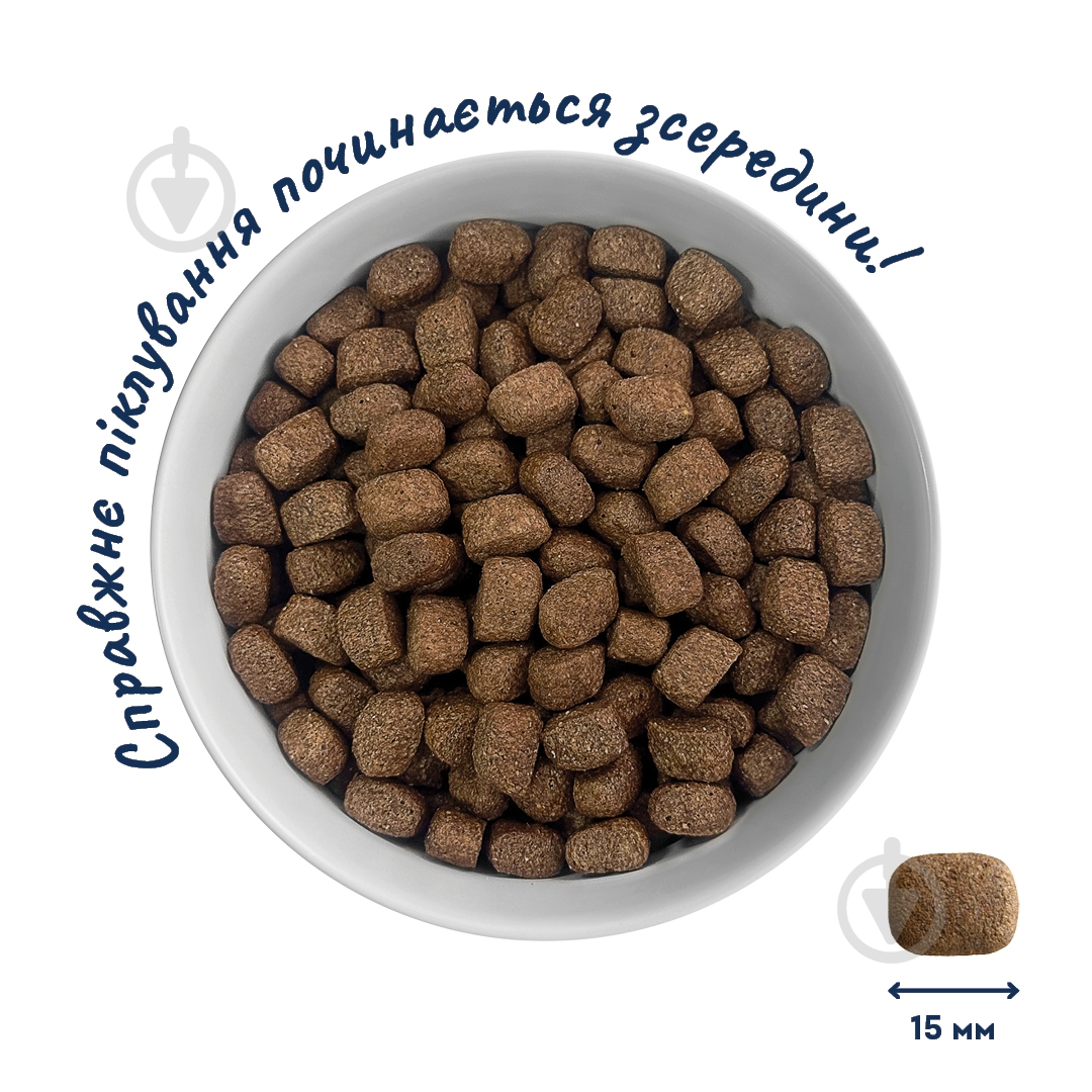 Корм сухий Home Food для активних дорослих собак середніх порід “Яловичина” Active Balanced Formula 300 г - фото 2