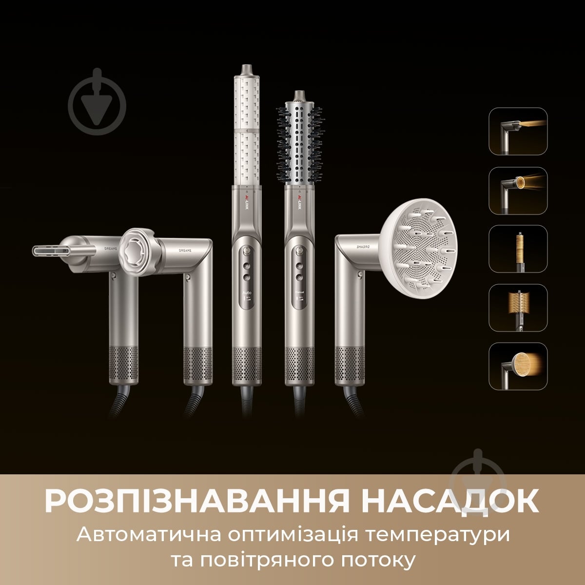 ВИТРИНА! Стайлер DREAME Dazzle 5in1 AZD20A - фото 5 ВИТРИНА! Стайлер DREAME Dazzle 5in1 AZD20A - фото 5