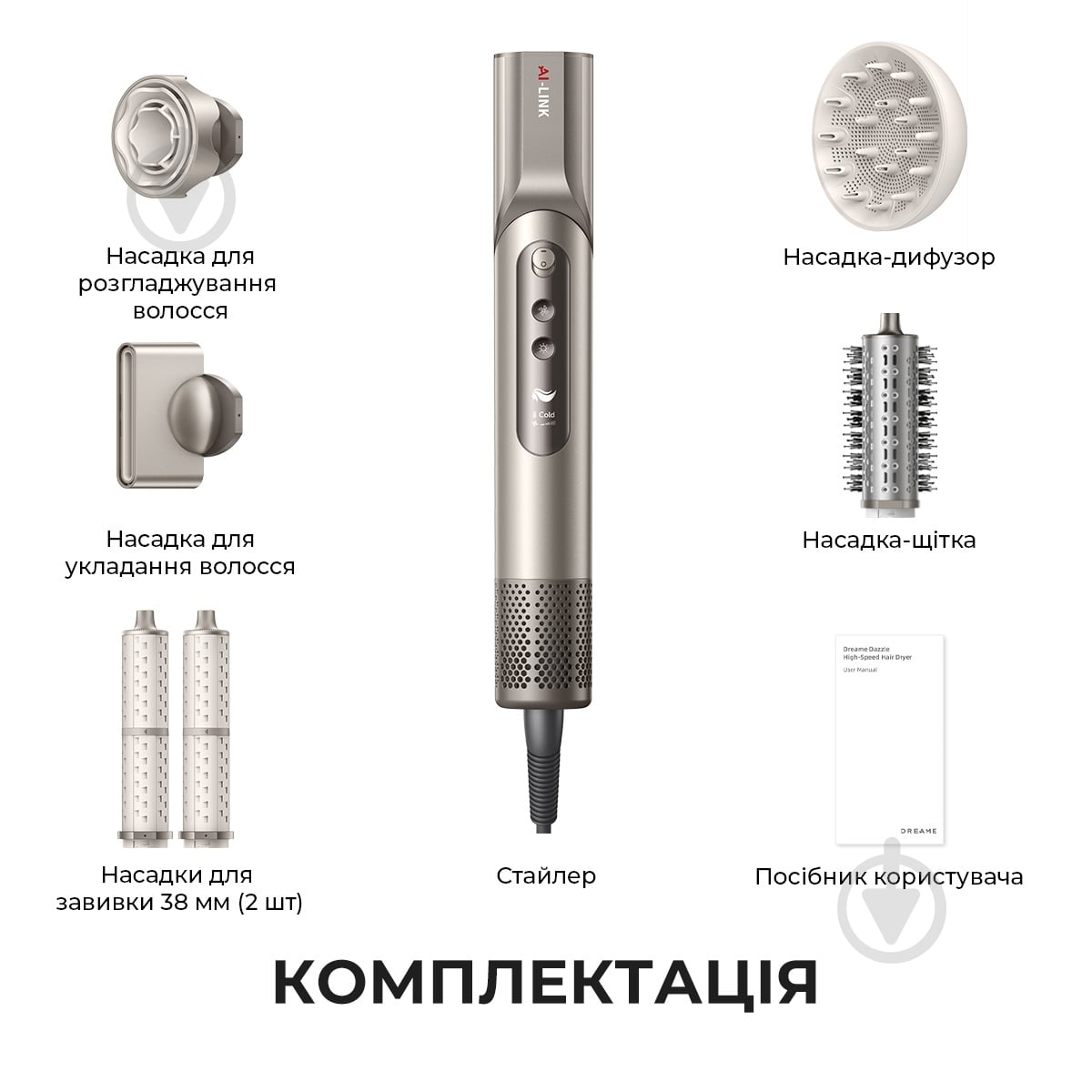 ВИТРИНА! Стайлер DREAME Dazzle 5in1 AZD20A - фото 9 ВИТРИНА! Стайлер DREAME Dazzle 5in1 AZD20A - фото 9