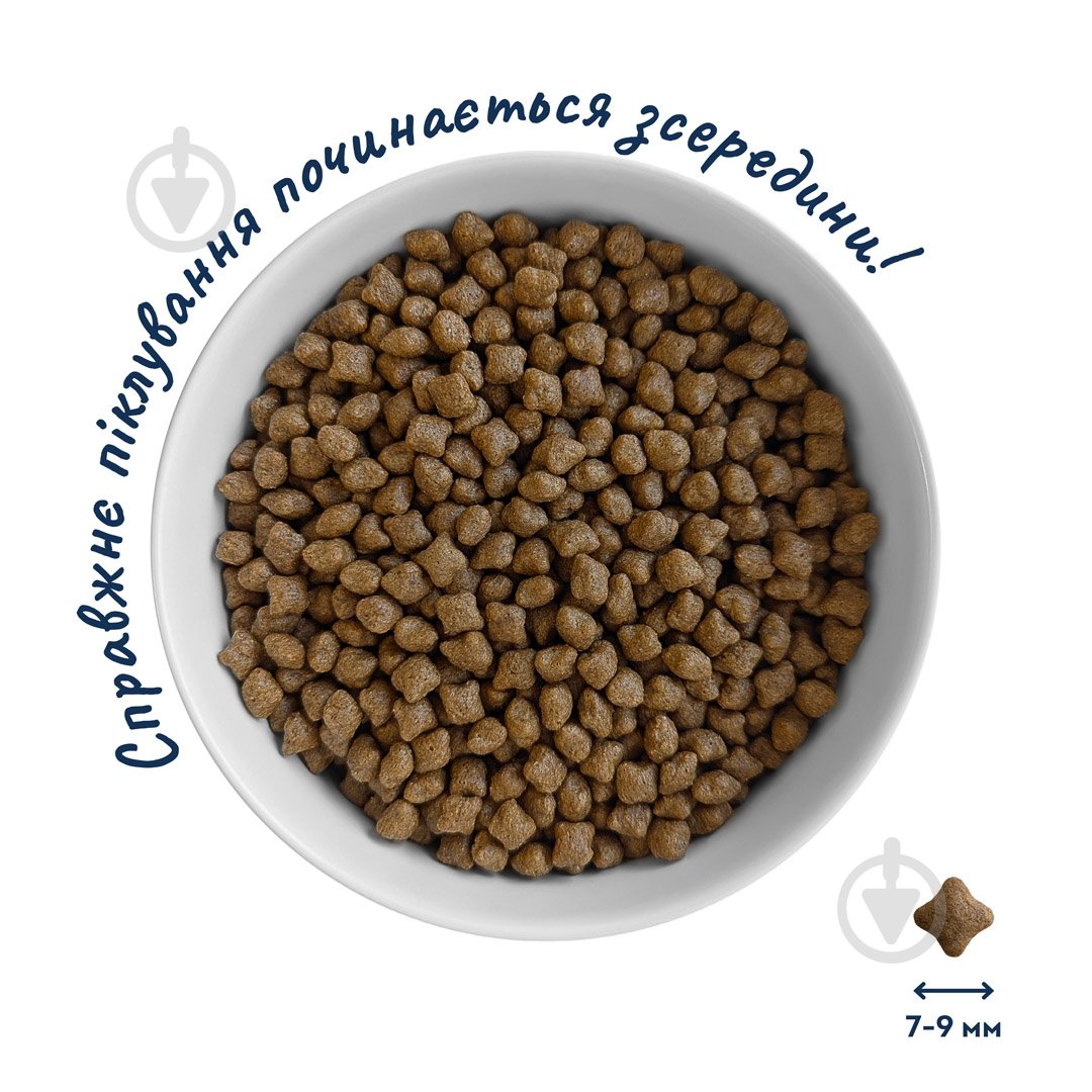 Корм сухой беззерновой Home Food для взрослых собак малых пород Утка и индейка Grain-free hypoallergenic 300 г - фото 3