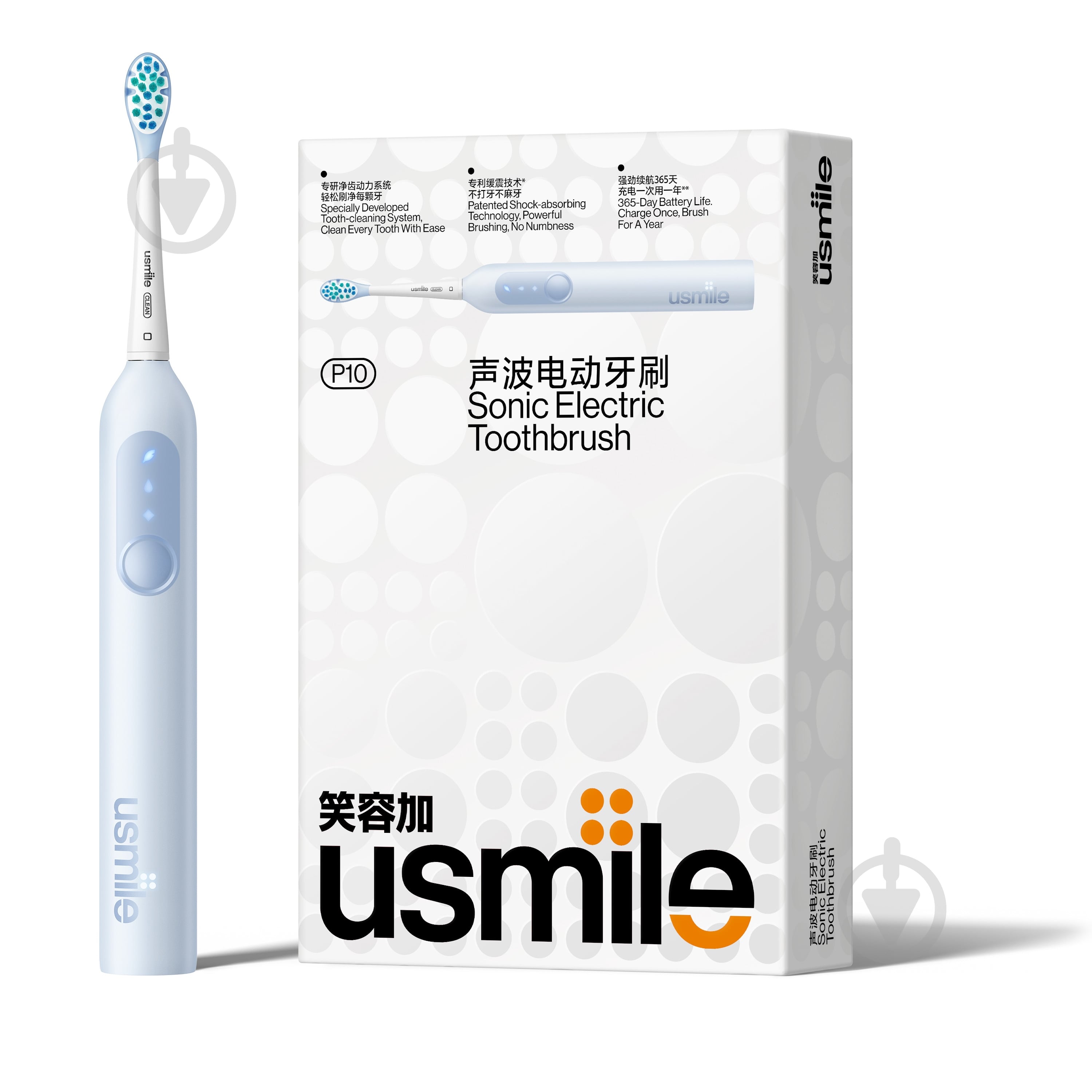 Электрическая зубная щетка Usmile P10 Navy Blue - фото 1