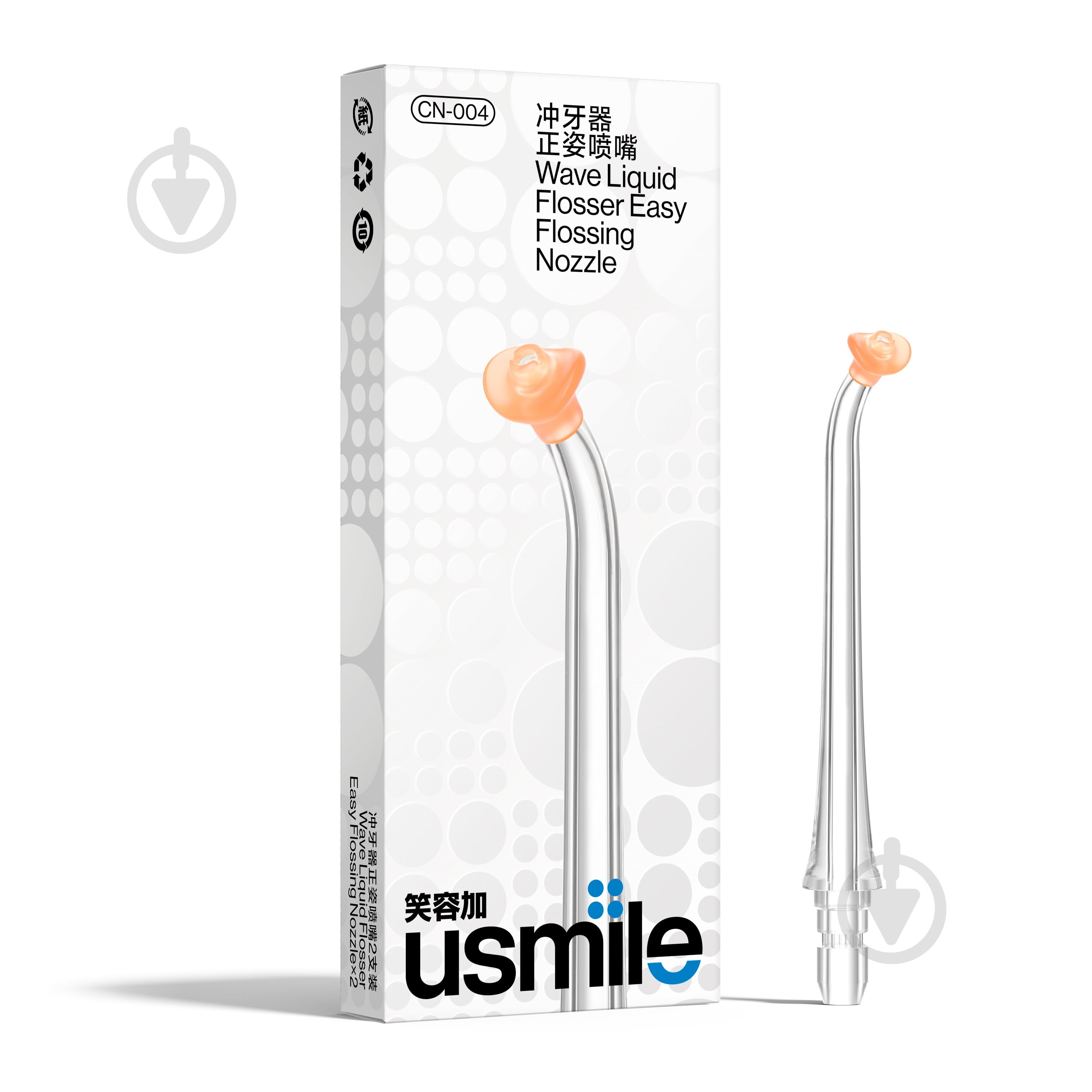 Насадки для ирригатора Usmile Positioning CN-004 - фото 1