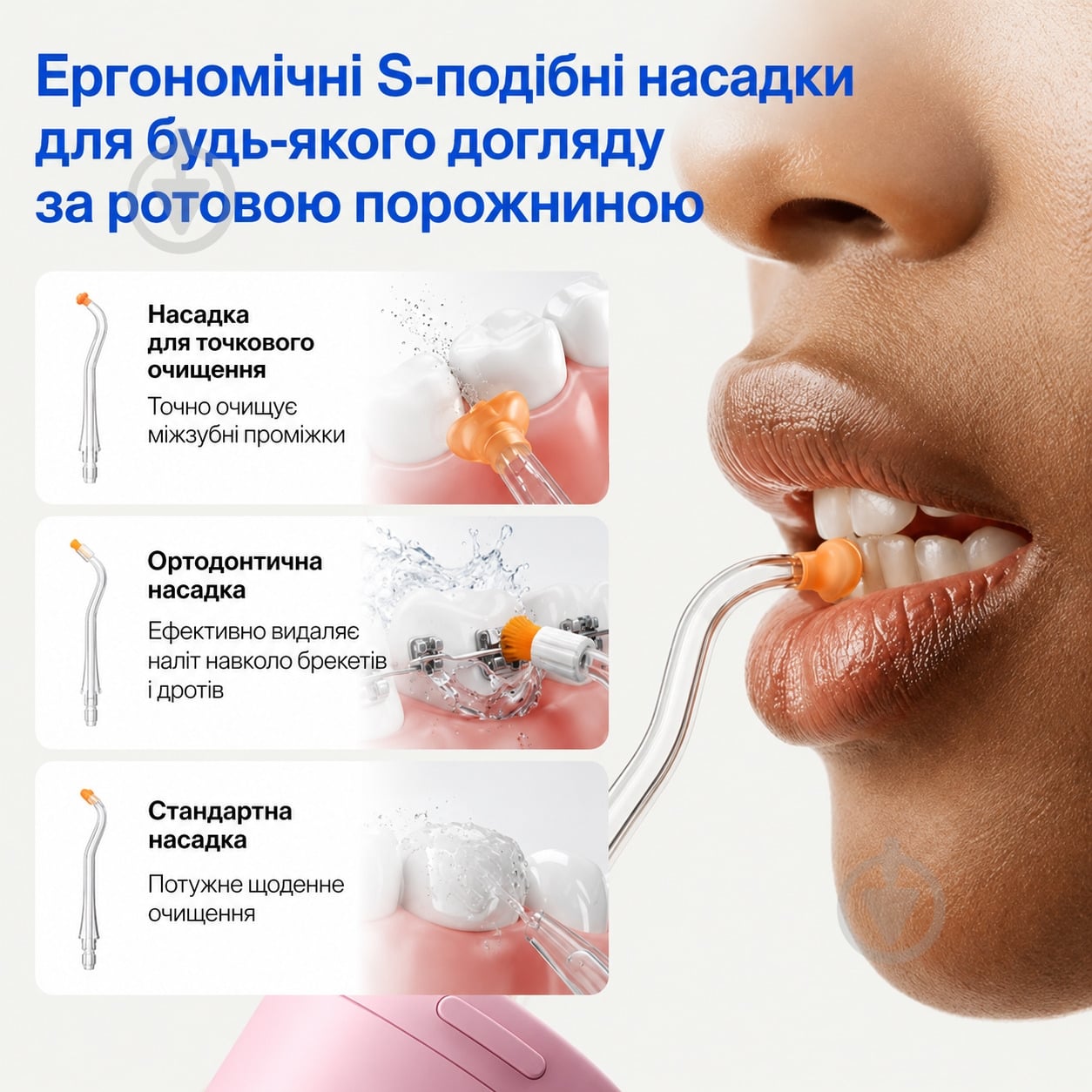 Ирригатор Usmile C30 розовый - фото 2