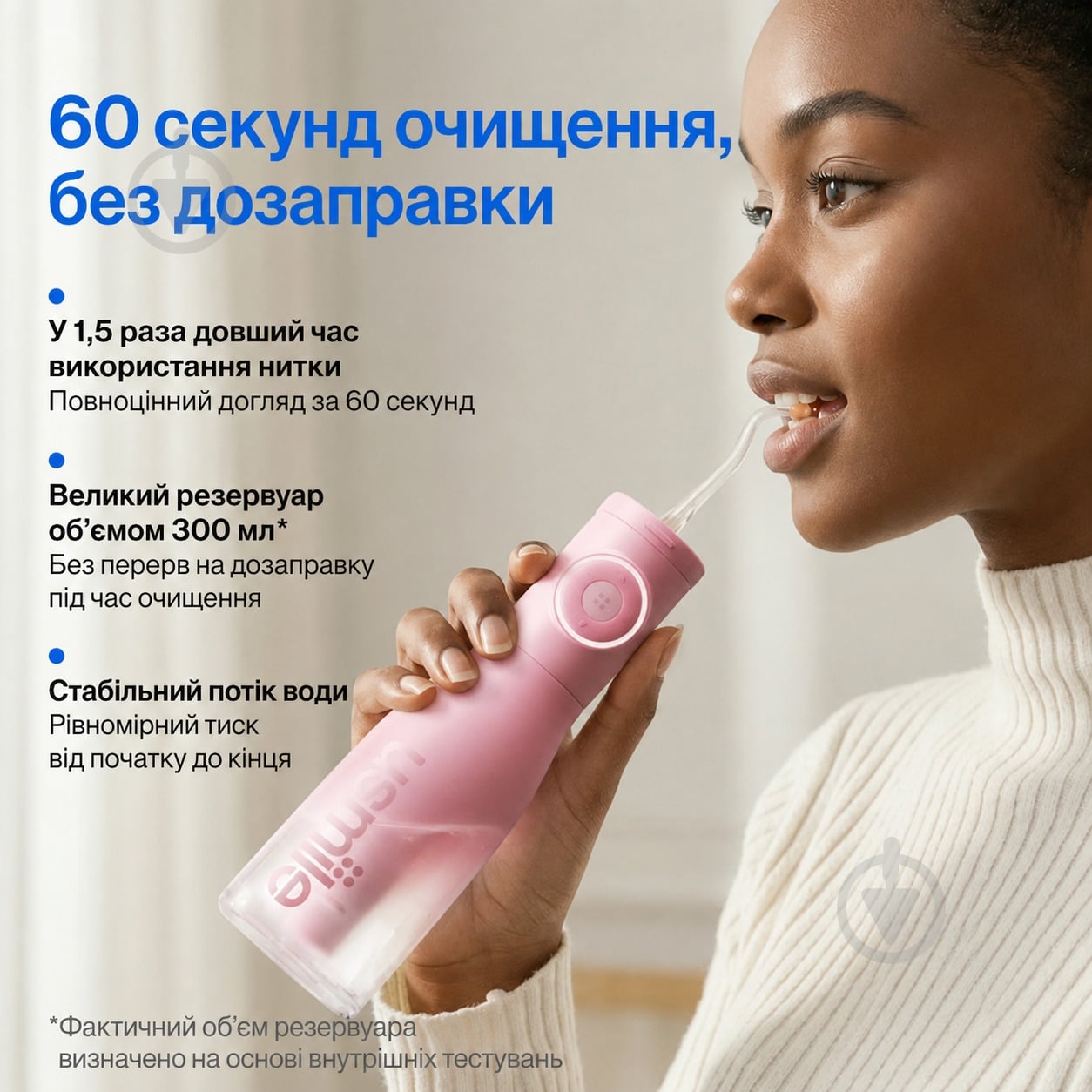 Ирригатор Usmile C30 розовый - фото 6