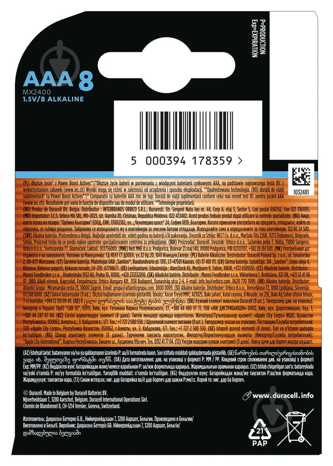 Батарейки лужні Duracell Optimum AAA (мізинчикові) 8 шт. - фото 2