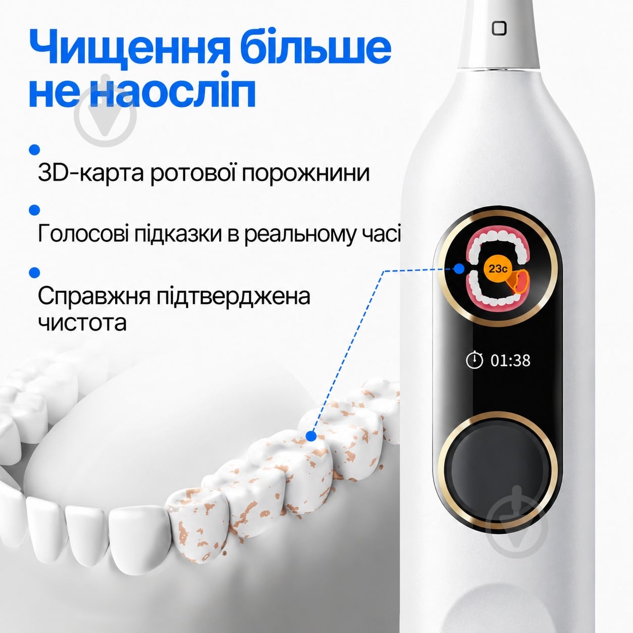 Электрическая зубная щетка Usmile Y20 PRO Rose - фото 7 Электрическая зубная щетка Usmile Y20 PRO Rose - фото 7