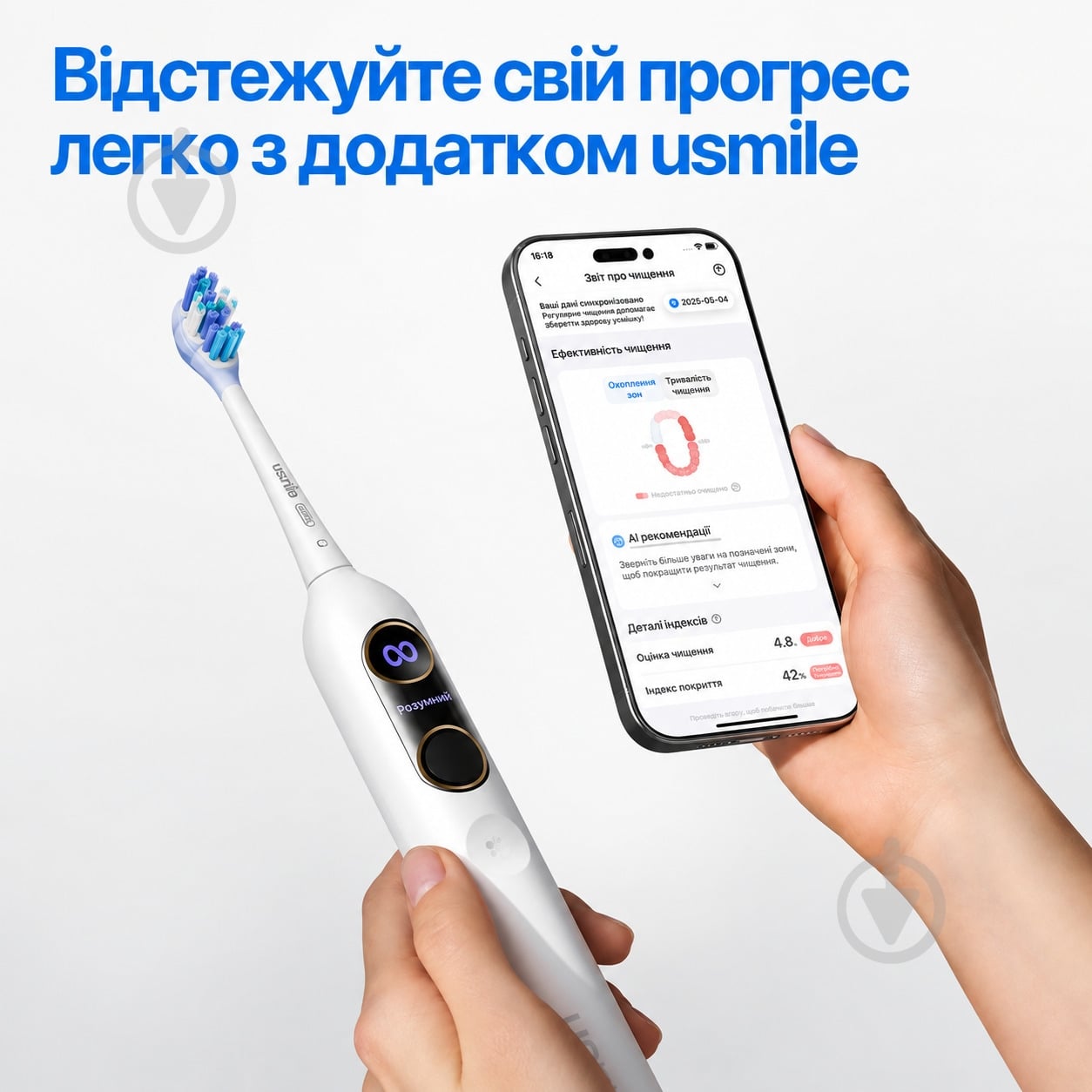 Электрическая зубная щетка Usmile Y20 PRO Rose - фото 6 Электрическая зубная щетка Usmile Y20 PRO Rose - фото 6