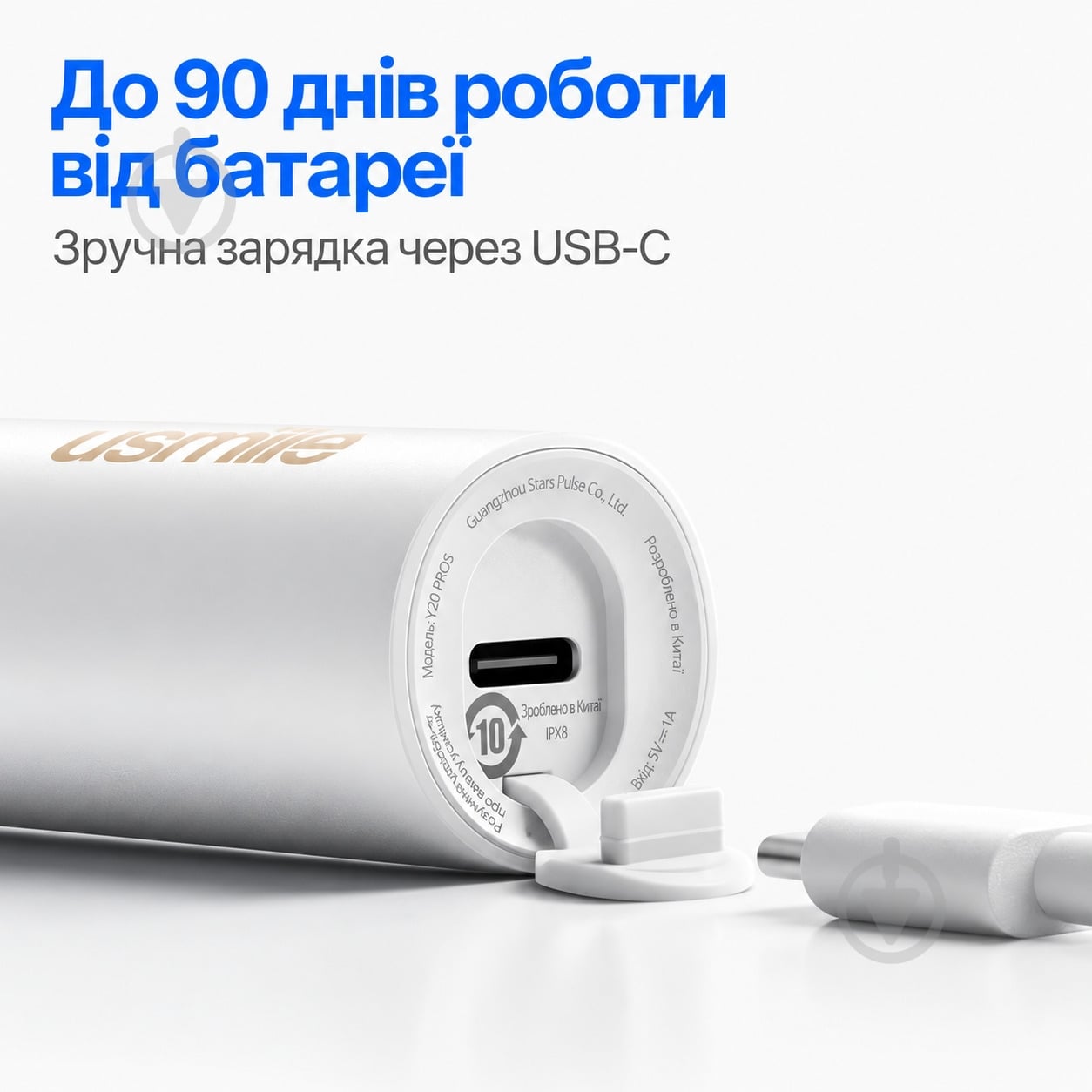 Электрическая зубная щетка Usmile Y20 PRO Rose - фото 2 Электрическая зубная щетка Usmile Y20 PRO Rose - фото 2