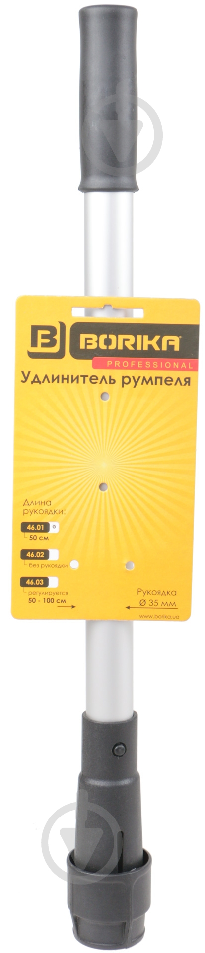 Удлинитель румпеля Borika универсальный в сборе 46.01 - фото 3 Удлинитель румпеля Borika универсальный в сборе 46.01 - фото 3