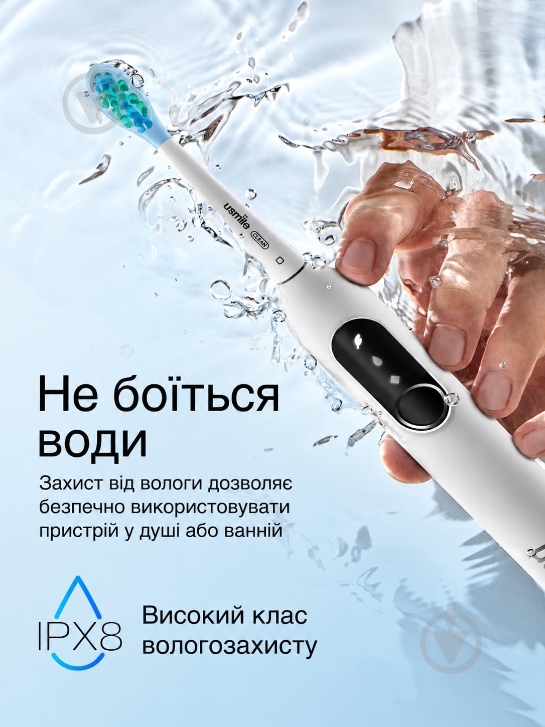 Электрическая зубная щетка Usmile P10 White - фото 4