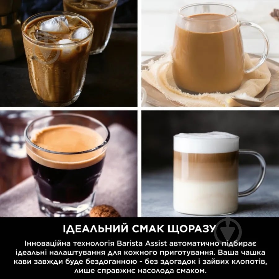 ВИТРИНА! Кофемашина NINJA Luxe Café Essential Coffee Maker ES701EU - фото 11 ВИТРИНА! Кофемашина NINJA Luxe Café Essential Coffee Maker ES701EU - фото 11