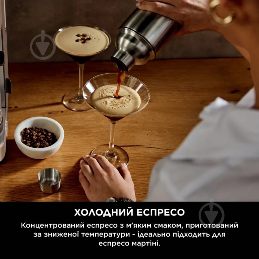 ВИТРИНА! Кофемашина NINJA Luxe Café Essential Coffee Maker ES701EU - фото 13 ВИТРИНА! Кофемашина NINJA Luxe Café Essential Coffee Maker ES701EU - фото 13