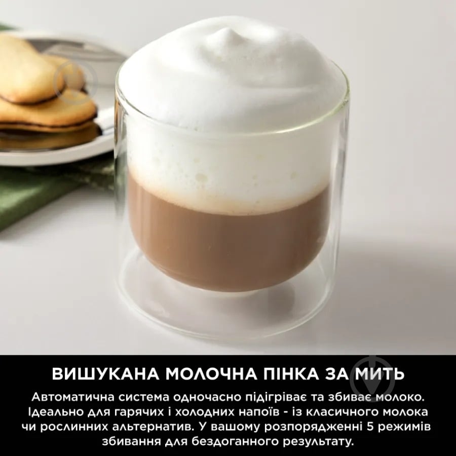 ВИТРИНА! Кофемашина NINJA Luxe Café Essential Coffee Maker ES701EU - фото 14 ВИТРИНА! Кофемашина NINJA Luxe Café Essential Coffee Maker ES701EU - фото 14