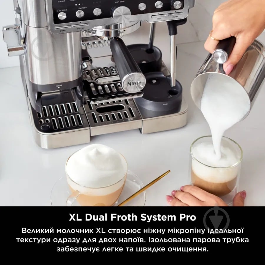 ВИТРИНА! Кофемашина NINJA Luxe Café Essential Coffee Maker ES701EU - фото 16 ВИТРИНА! Кофемашина NINJA Luxe Café Essential Coffee Maker ES701EU - фото 16