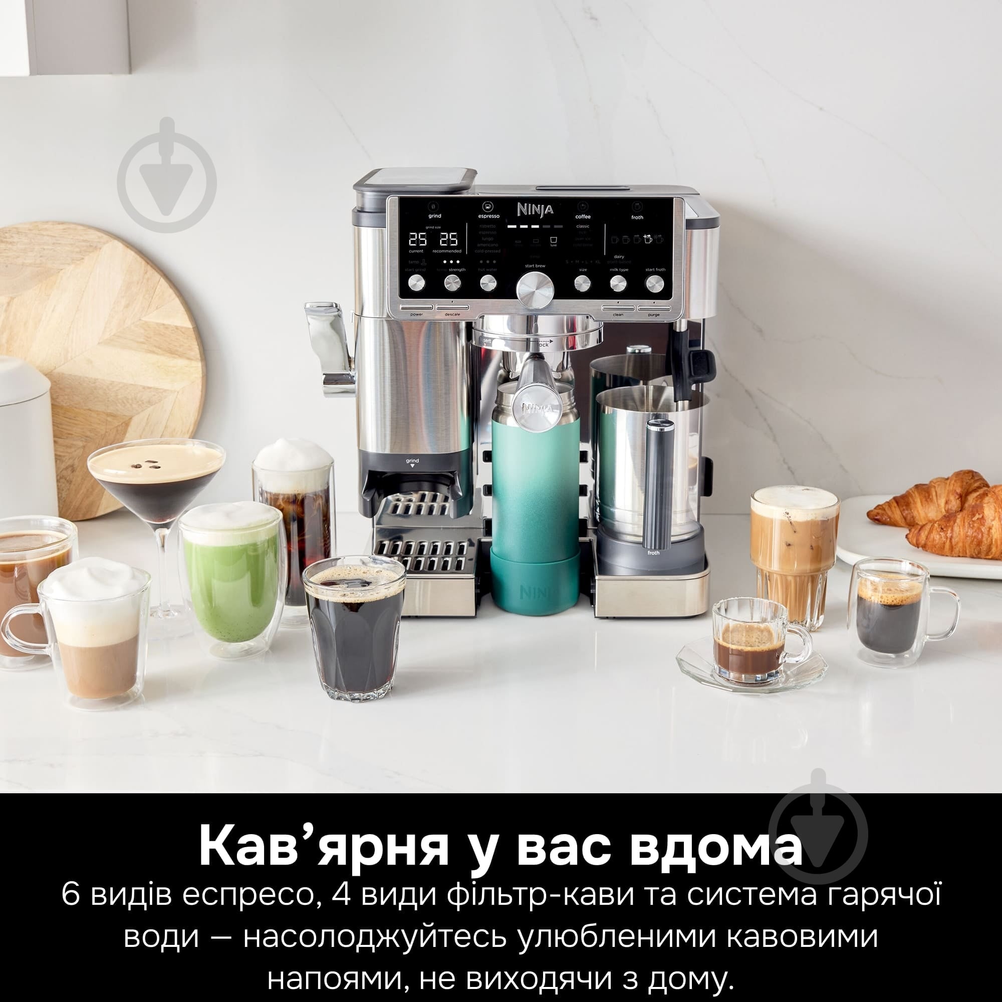 ВИТРИНА! Кофемашина NINJA Luxe Café Essential Coffee Maker ES701EU - фото 2 ВИТРИНА! Кофемашина NINJA Luxe Café Essential Coffee Maker ES701EU - фото 2