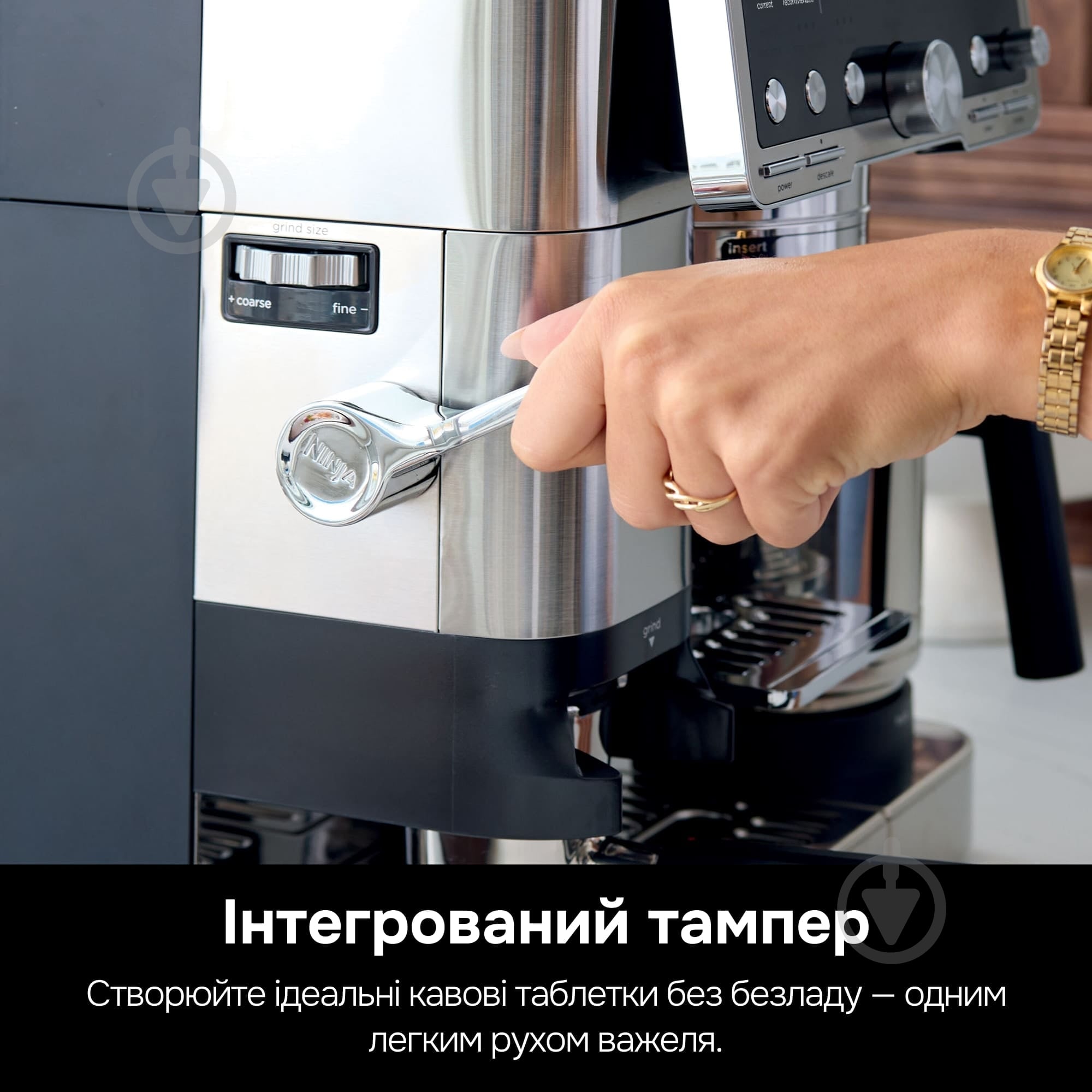 ВИТРИНА! Кофемашина NINJA Luxe Café Essential Coffee Maker ES701EU - фото 7 ВИТРИНА! Кофемашина NINJA Luxe Café Essential Coffee Maker ES701EU - фото 7