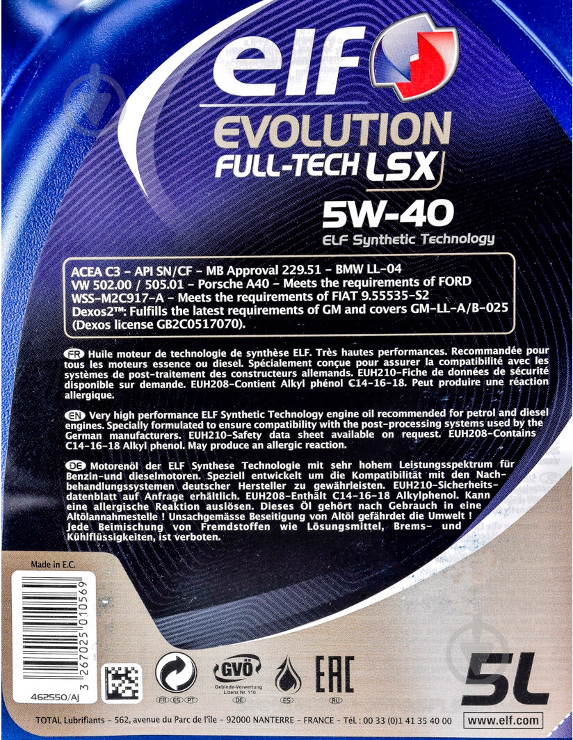 Моторное масло синтетическое Elf Evolution Full-Tech LSX 5W-40 5 л (213922) - фото 2 Моторное масло синтетическое Elf Evolution Full-Tech LSX 5W-40 5 л (213922) - фото 2