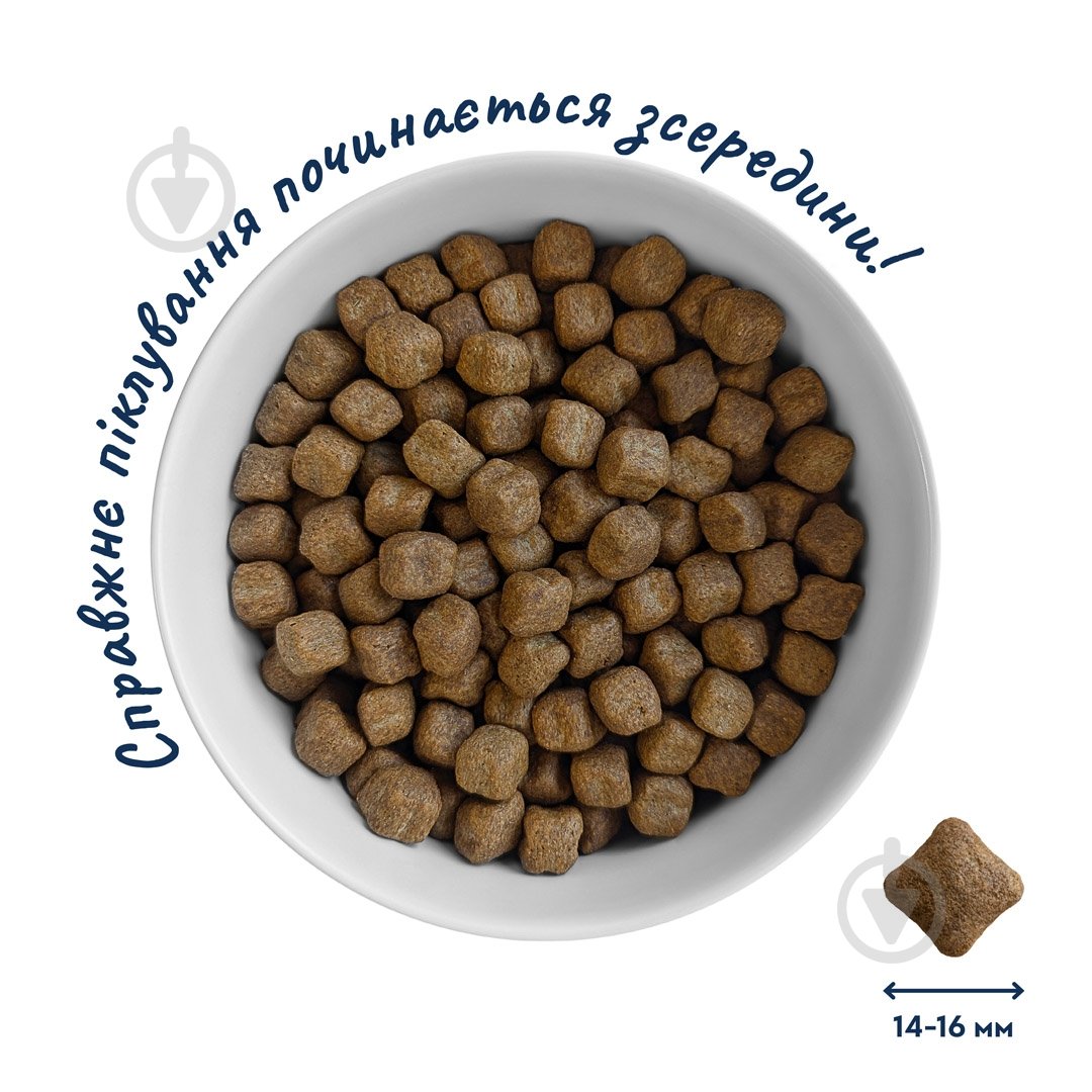 Корм сухий беззерновий Home Food для дорослих собак середніх та великих порід Качка та нут Grain-free hypoallergenic 10 кг - фото 3 Корм сухий беззерновий Home Food для дорослих собак середніх та великих порід Качка та нут Grain-free hypoallergenic 10 кг - фото 3