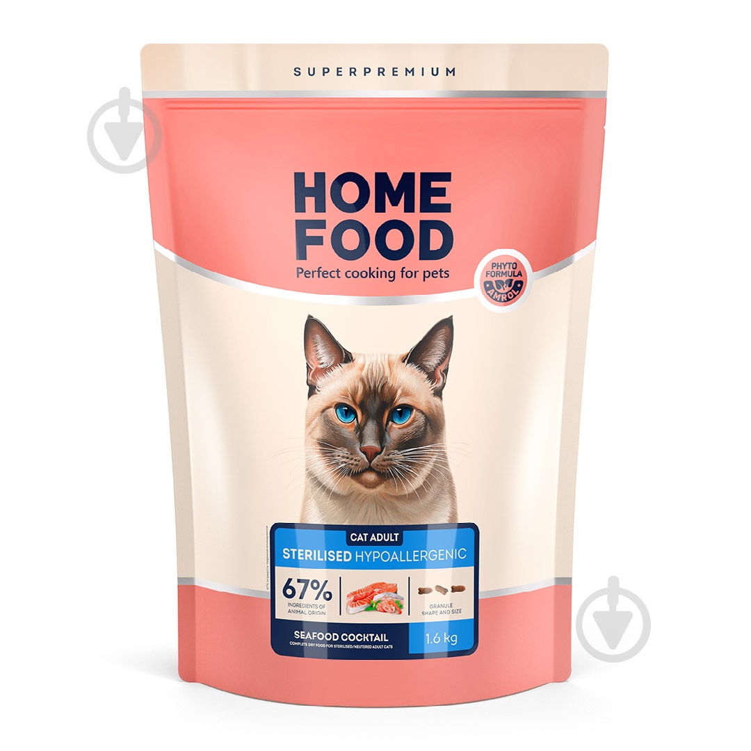 Корм сухий для котів Home Food Морський коктейль Hypoallergenic For sterilised/neutered 1,6 кг - фото 1