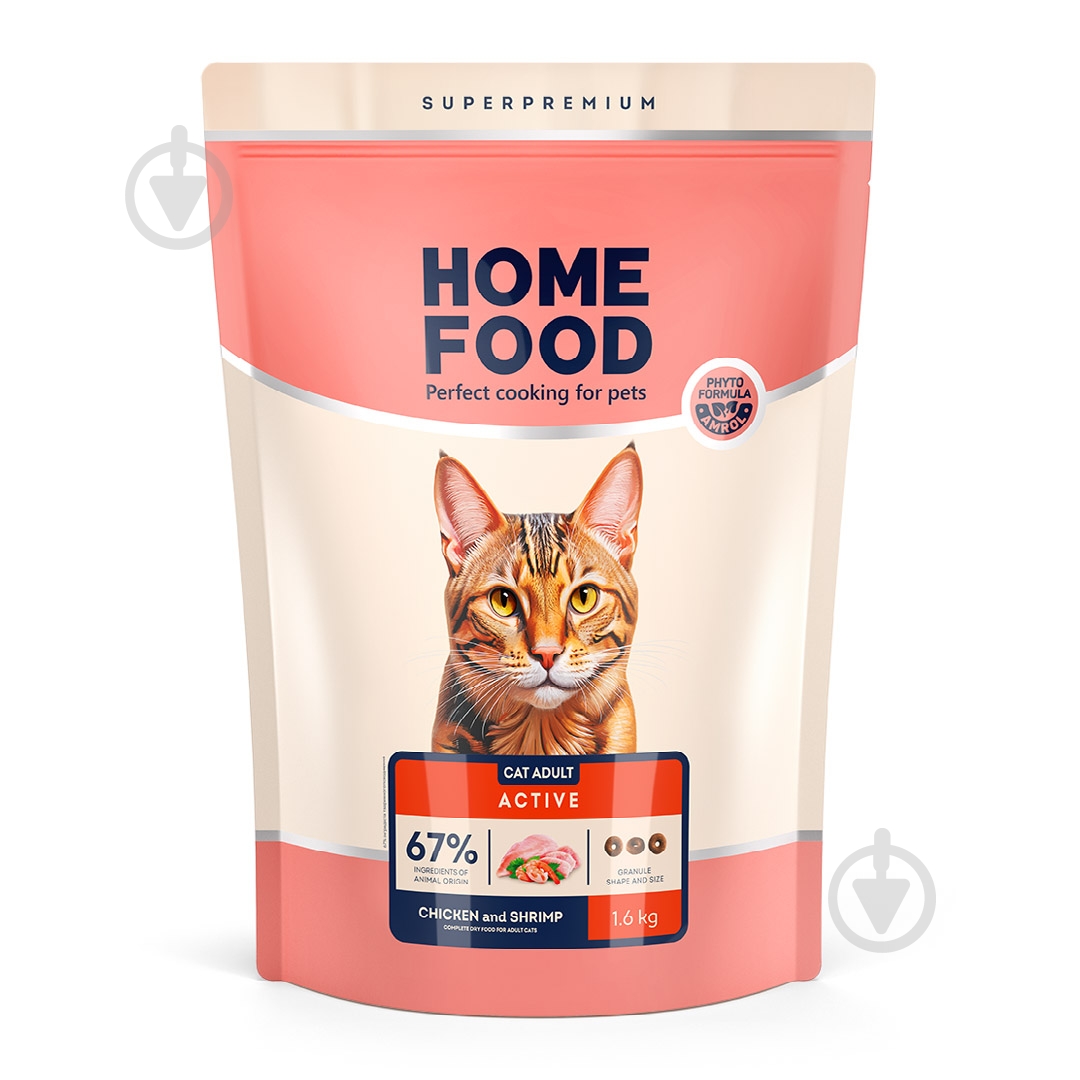Корм сухий Home Food для активних дорослих котів Курочка та креветка For active 1,6 кг - фото 1 Корм сухий Home Food для активних дорослих котів Курочка та креветка For active 1,6 кг - фото 1
