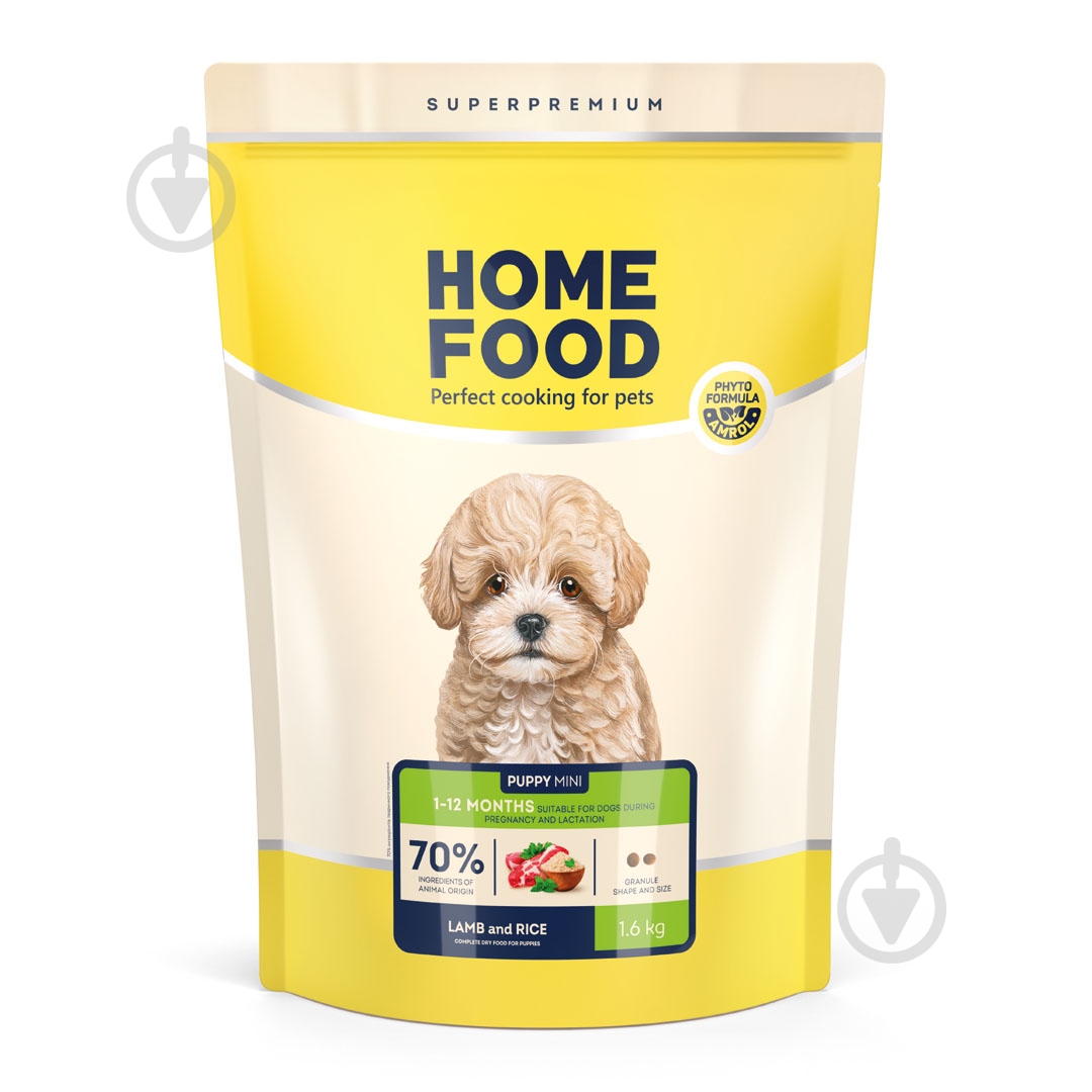 Корм сухий Home Food для цуценят малих порід Ягнятина та рис For puppies 1-12 months 1,6 кг - фото 1