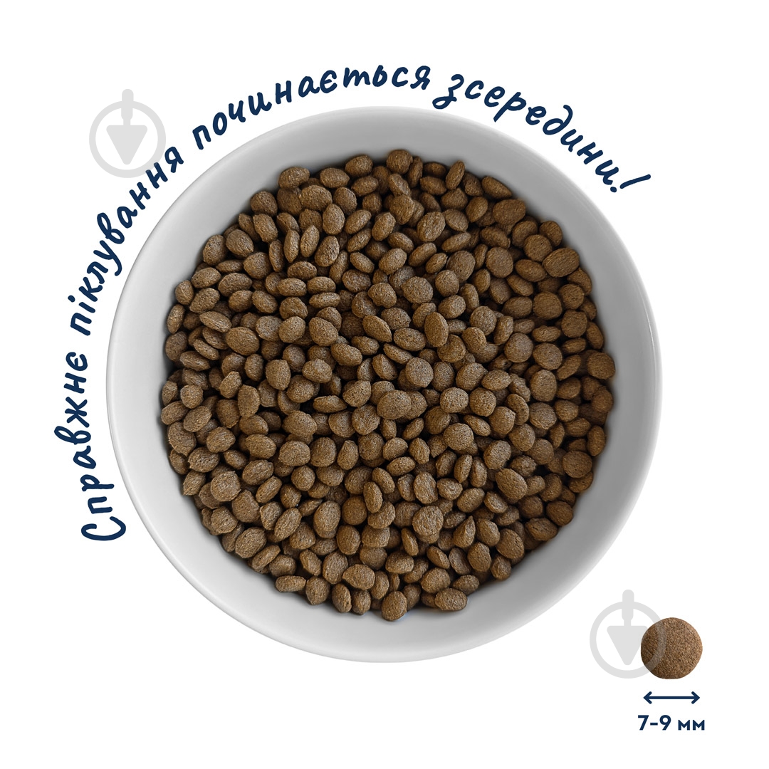 Корм сухий Home Food для цуценят малих порід Ягнятина та рис For puppies 1-12 months 1,6 кг - фото 3