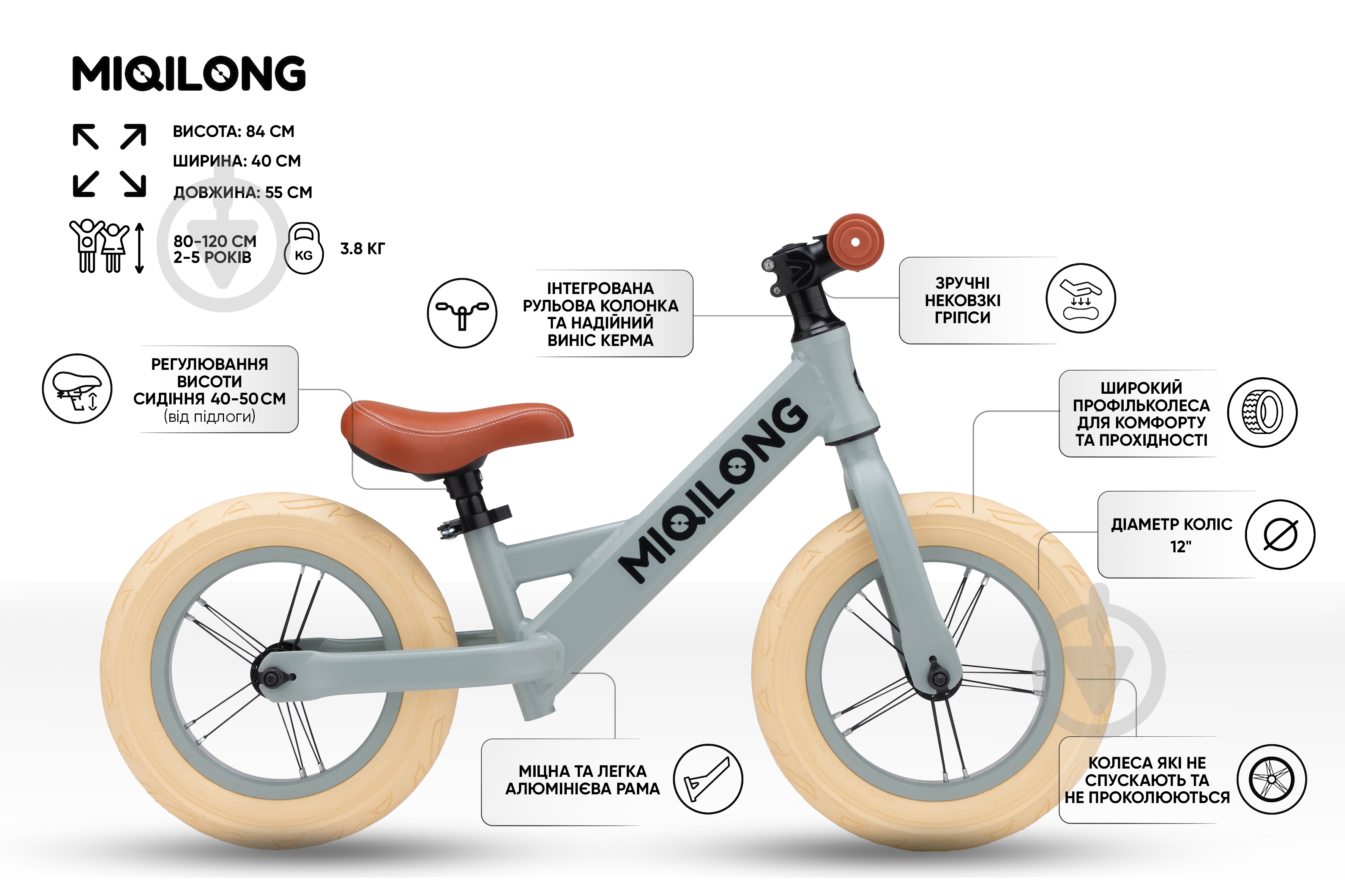 Беговел Miqilong оливковый ZCY-HPA12-OLIVE - фото 12