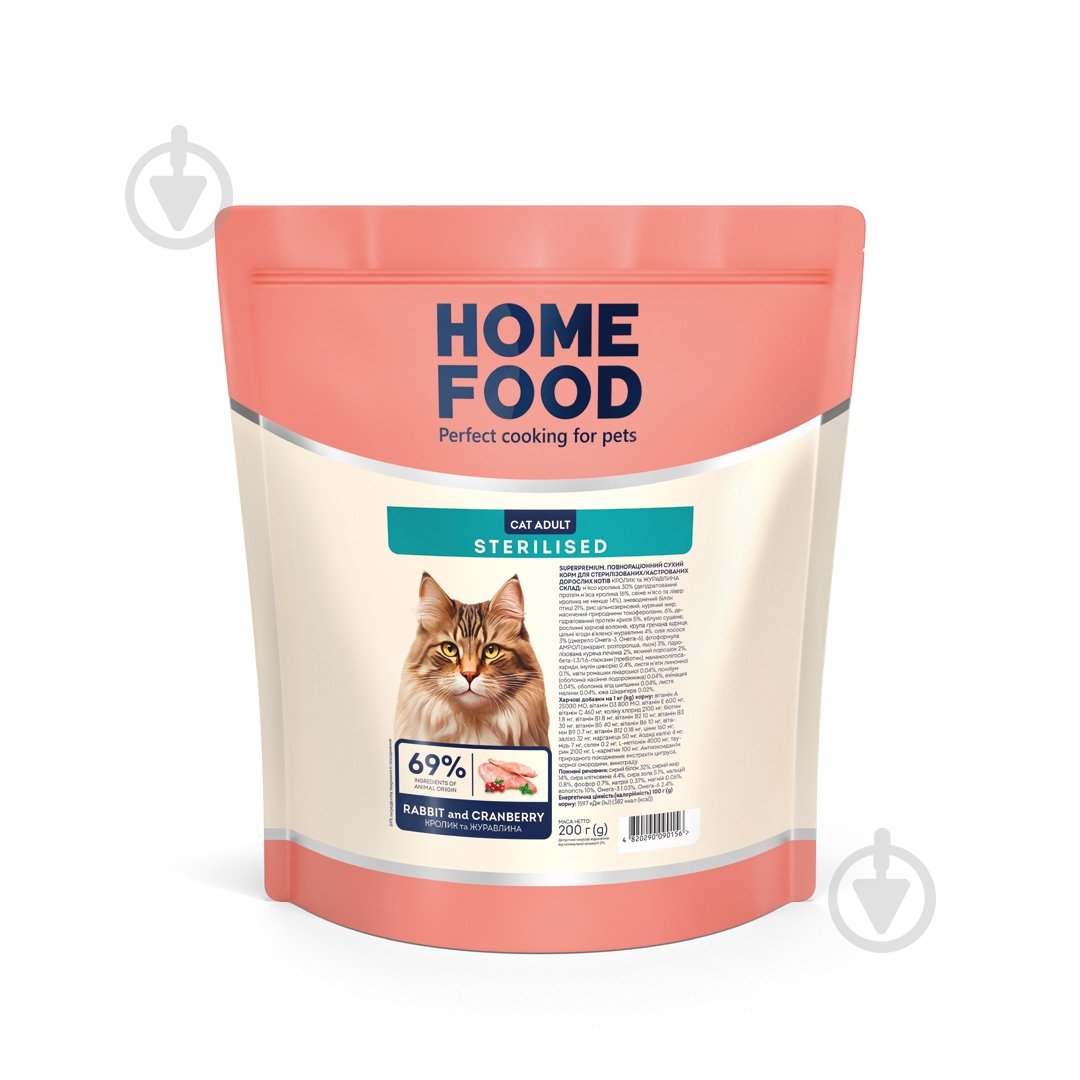 Корм сухий стерилізованих котів Home Food Кролик та журавлина For sterilised/neutered 200 г - фото 1